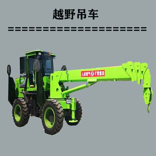 YT-33越野吊车 店长推荐山地行走铲车吊车 河北四驱 厂家直供