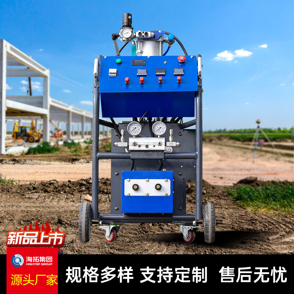 海拓出口欧洲HTHP10聚氨酯喷涂机  房屋喷涂罐体喷涂多用途喷涂机