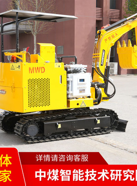 MWD2.6/0.12LS矿用液压挖掘机原厂直销操作灵活矿用液压挖掘机