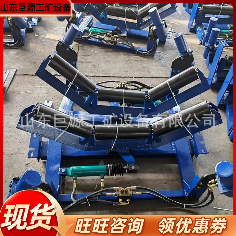 矿用皮带自动纠偏装置 自动检测 结构稳固 无动力皮带纠偏器,机械设备,矿山专用设备,淘宝优惠券,粉丝福利购,淘宝优惠卷