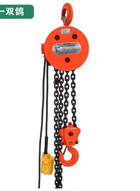 1T-30T电动环链提升机DHT-Z系列固定式起重葫芦
