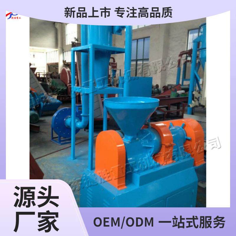 小型橡胶粉碎机 电动台式橡胶磨粉机 便携式轮胎加工成粉设备,标准件/零部件/工业耗材,研磨膏/液,淘宝优惠券,粉丝福利购,淘宝优惠卷