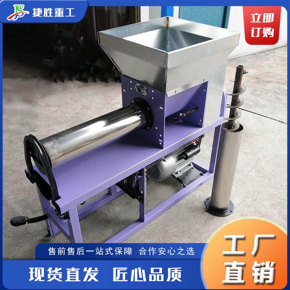 小型自动菌种装袋机 电磁离合自动装袋机 食用菌全自动装袋机,五金/工具,其他机械五金,淘宝优惠券,粉丝福利购,淘宝优惠卷