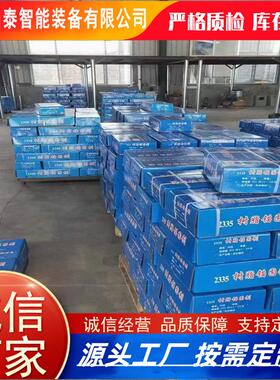 原厂出售煤矿用树脂锚固剂 隧道锚固施工MSK2335树脂锚固剂