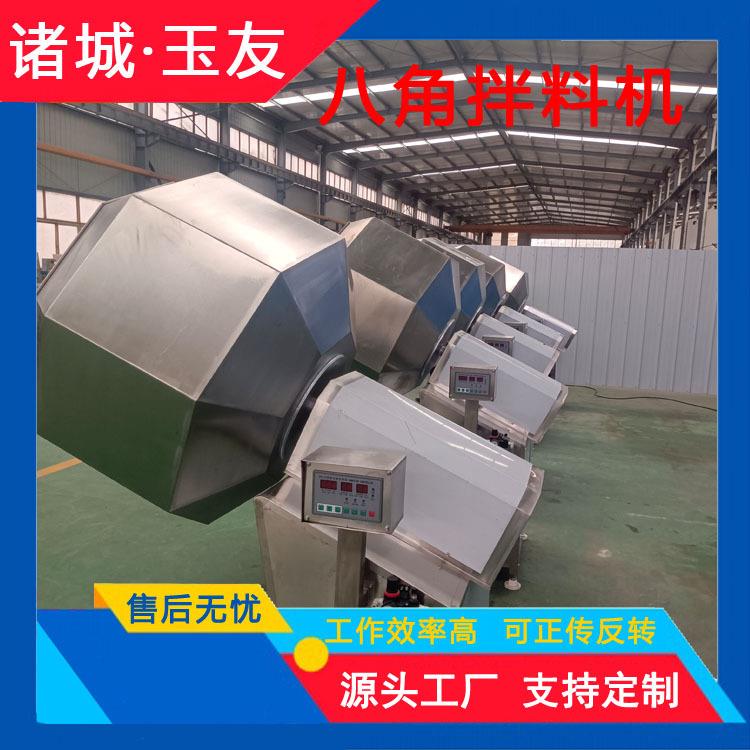 食品添加调味品搅拌机 八角调味机 全自动滚筒式拌料机