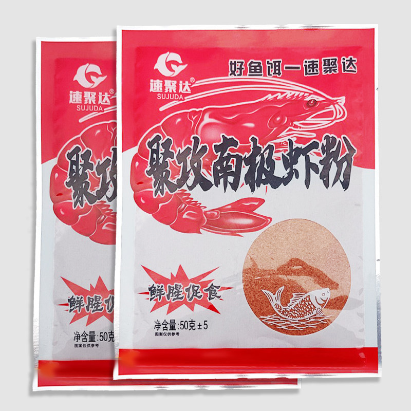 虾粉浓腥钓鱼专用饵料南极磷虾粉台钓饵