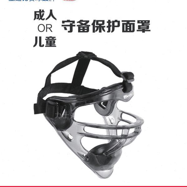 BRETT布瑞特棒垒球防守守备面罩成人/少年儿童款PC超轻护具护面