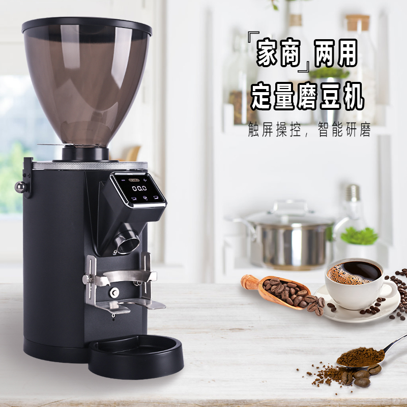 谷摩令L1007定量磨豆机商用家用意式现M磨咖啡豆电动磨粉研磨机