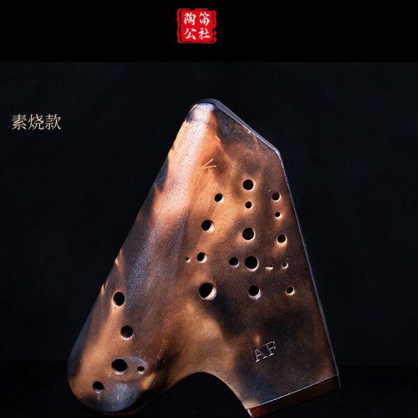 子雷陶笛北京RAY三管AF陶笛中音F调 AF3素烧工艺专业演奏级