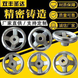 工厂供应镀铬手轮3寸手轮生物质炉门G机床用手轮内丝螺纹加工定制