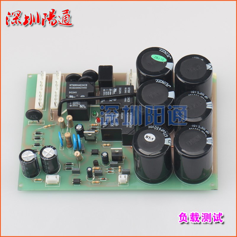 双电源电焊机线路板ZX7-250Sz/315S电源板底板切换板带6个电容下