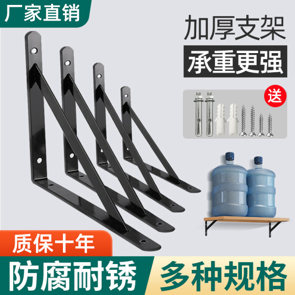 加厚不锈钢三角支架墙上承重托架层板托置物架90直角架Y隔板支撑