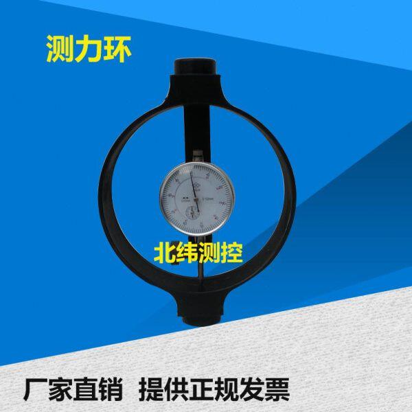 测力环  应力计 测力传感器 测力计  各种规格/吨位齐带百分表
