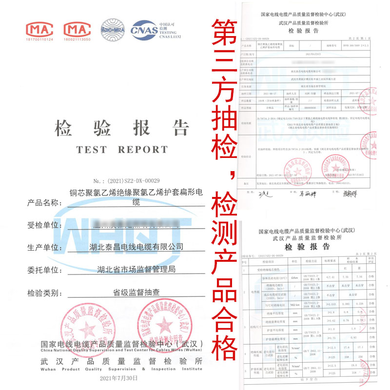 国标纯铜芯电线1 1.5 2.5 4 6平方F双芯铜线VV护套线家用硬3 2芯