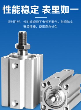 SDA外牙外螺纹薄型气缸小型迷你气动带磁20/25/32/O40/63X10X15S-