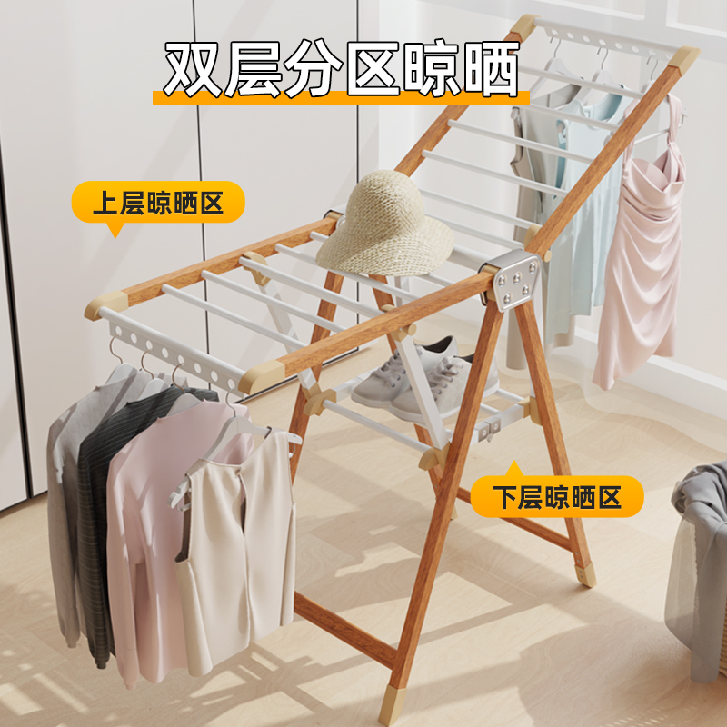 阳台木纹落地折叠式晾衣架室内家用卧室挂衣架晾S晒神器婴儿挂衣