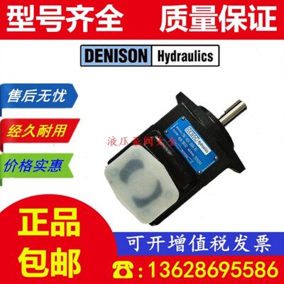 DENISON 丹尼逊 T6D 014/017/020/024 2R00/2R01/2R02/2R03 A1/B1