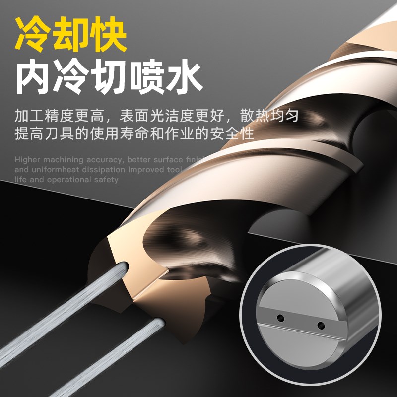 加长内冷钨钢钻头超硬定柄D4D6D8D10D1K4中心出水硬质合金麻花钻