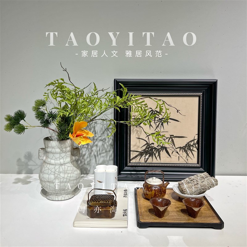 新中式中古风侘寂饰品客厅v茶几托盘茶具摆件样板房会所软装饰