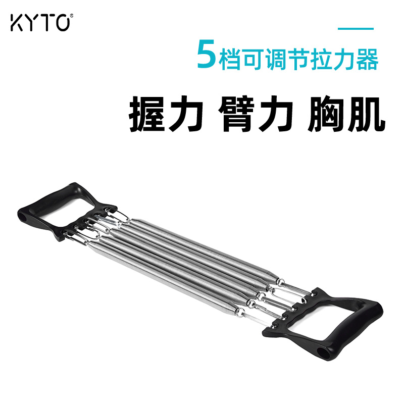男扩胸器健身器材家用锻炼臂力训练弹簧拉N力器脚蹬减肥运动器械