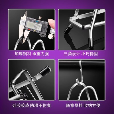 德国316不锈钢砧板放置架u菜板架锅盖收纳神器台面架放锅盖架神器