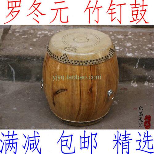 罗冬元6寸高音堂鼓 20CM竹钉原木竹钉鼓 京剧堂鼓高音鼓 白坯鼓
