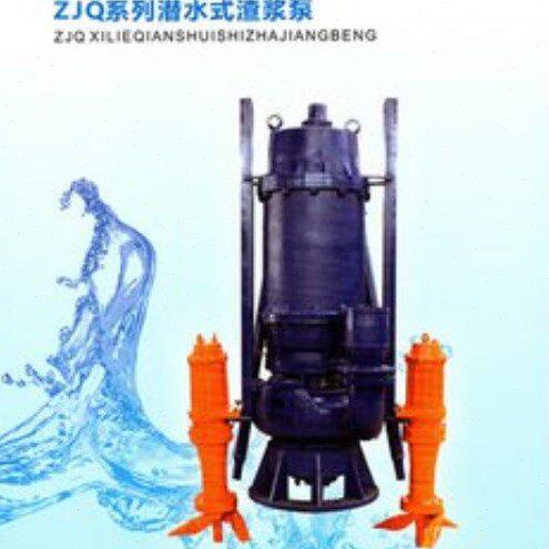 矿用渣浆泵100ZJQ75-25-15污水泵潜水渣浆泵抽沙泵灰浆煤浆泵