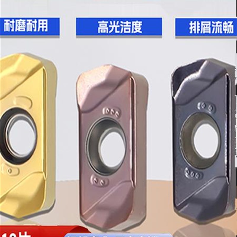 快速进入im030l3e数控铣刀lmp0603硬质合金高效耐磨铣刀