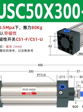 E防尘款SC气缸小型气动大推力SC4N0/50/63/80
