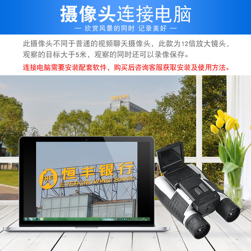 数码摄像望远镜可录像可拍照高C倍高清夜视非红外演唱会摄像机