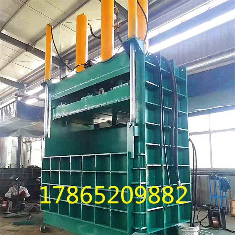 立式打包机金属铝合金不锈钢全钢板液压打包Q桶易拉罐罐压扁机