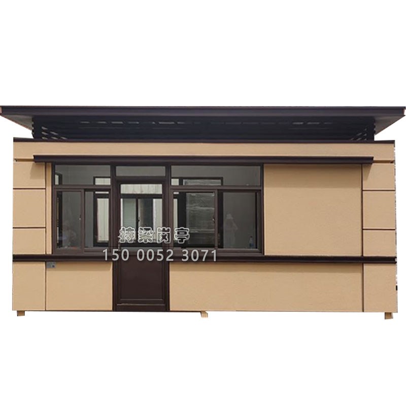 真石漆岗亭可住人门卫室保安亭移动门房带洗手间定制值Z班室传达