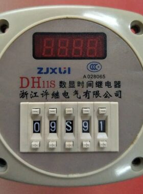 浙江许继DH11S 数显时间继电器 (JSS14A)时分秒0.01S-99H99M9999H