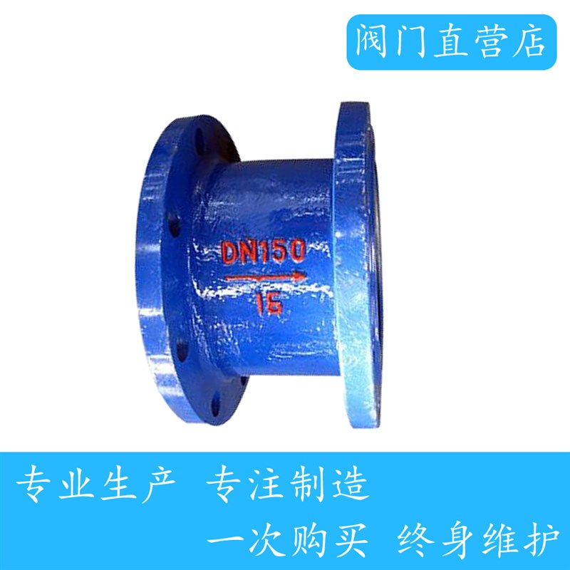 y43x减压阀 法兰比例减压阀 铸钢比Z例式减压阀