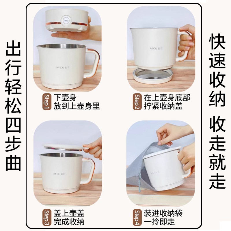 便携式折叠电热水壶316不锈钢烧水壶宿舍小型旅行出W差电热烧水壶