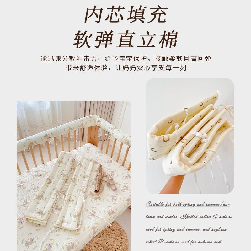 婴儿床防撞条围栏防护条s软包边婴儿环保防撞缓冲围栏可啃咬床边
