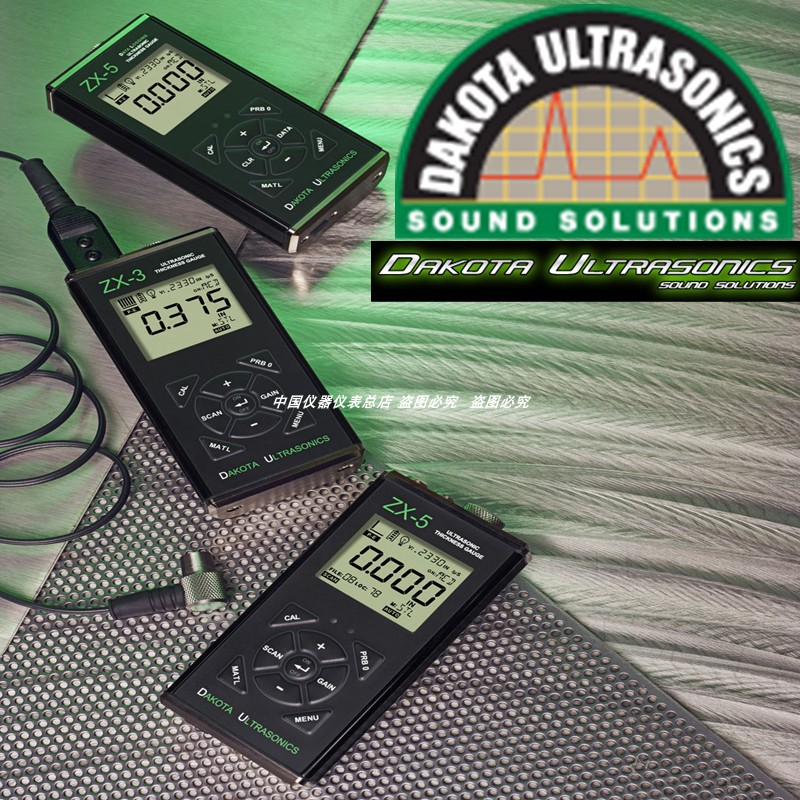 ZX-3/5DL/6DL 超声波测厚仪PZX-7DL高精度超声波T测厚仪美国DAKOA