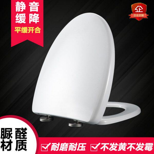 通用恒洁马桶盖H0133D H0121 H0118 0117 H0136DT HC0170PT坐便盖