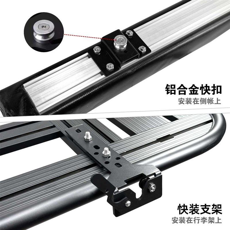 简森户外a侧帐车边天幕帐篷快拆快装支架安装固定卡子平台横杆A