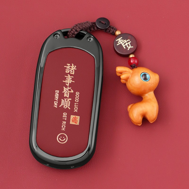 2023款别克8 652陆上公务x舱车钥匙套es陆尊653专用金属包壳扣