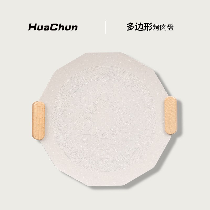 户外露营麦饭石烤盘韩式烤肉盘便携式烤J肉锅烧烤煎盘燃气电磁炉