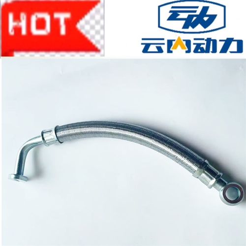 云内动力 Y27柴油发s动机 国四 国五电喷柴油机增压器回油管