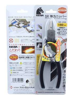 原装进口马牌KEIA电工平嘴S107/108F老虎钳206斜嘴钳346S尖嘴钳