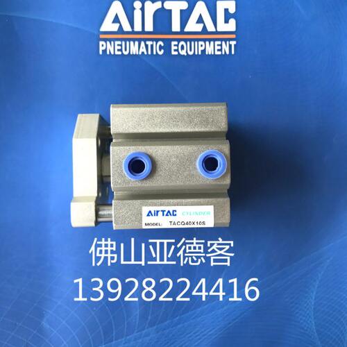 原装亚德客带导杆超薄气缸TACQ16X5X10X15X20X25X30不附磁型优惠