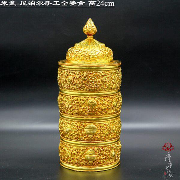 释迦族全鎏金四层米盒多层供米盒米罐尼泊尔手工八吉祥供佛供具24