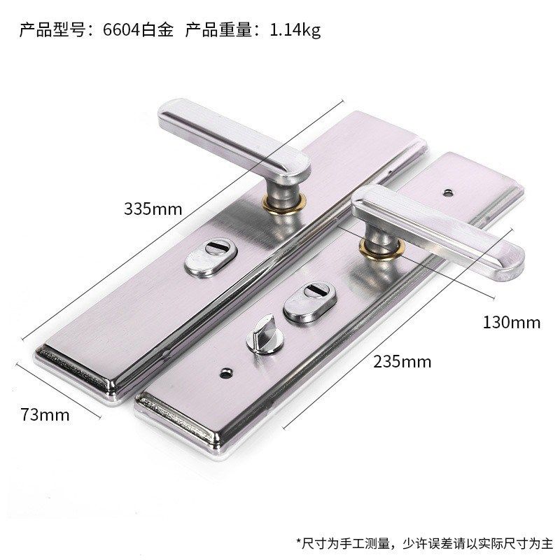 多功能豪华防f盗门把手双拉簧多功能面板门锁把手家用换向通用把