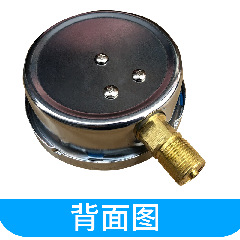 包邮耐震压力表Y-100水压液压油压气压0-0.6/1.6/4/1T6/25/60MPA