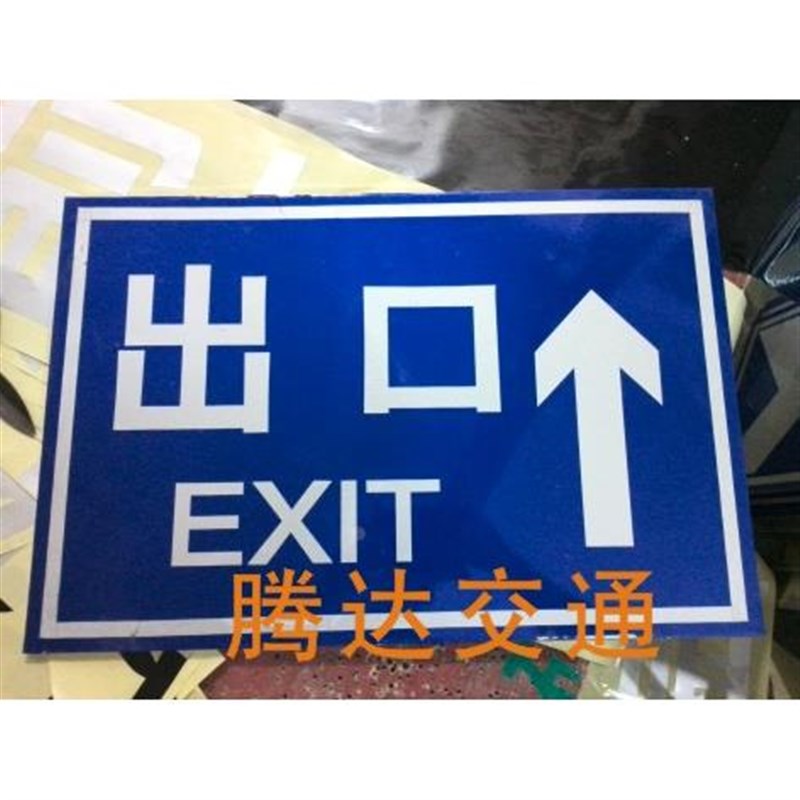 交通标志牌注意行人n车辆慢行道路标示牌反光安全标识牌指示牌定