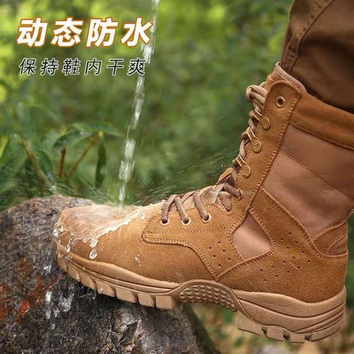 际华3066新式作战训靴男春夏棕色翻G毛真皮战术靴户外防水耐磨训