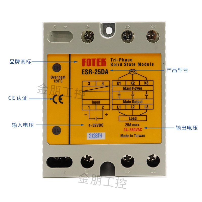 原装台湾阳明dFOEK直流ES-40DA/25/60/80/100-三相固态继电器